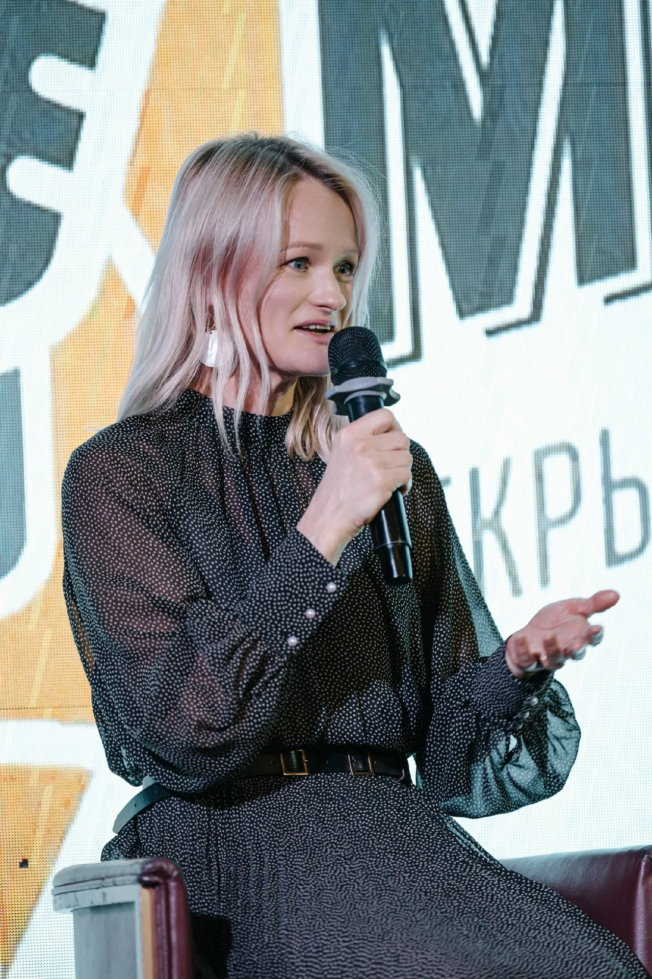 Анастасия Борисова выступает на&nbsp;корпоративной конференции